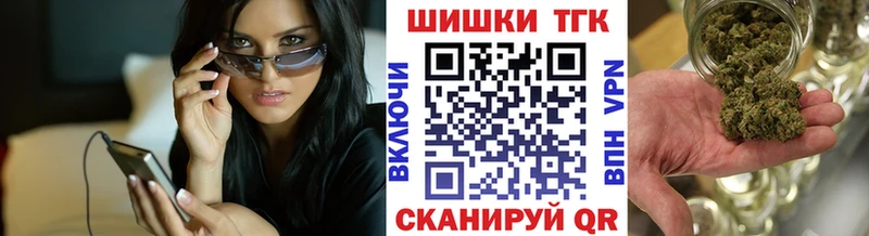 Как найти закладки Асино ГАШИШ  Марихуана  Мефедрон 