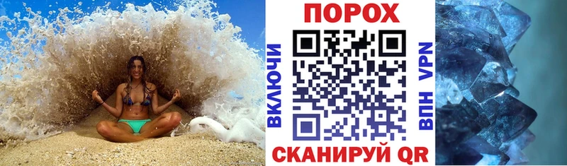 наркота  Асино  АМФЕТАМИН VHQ 