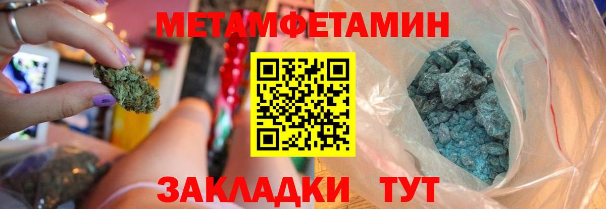 Асино  АМФ 98%  АМФ  Вход с VPN 