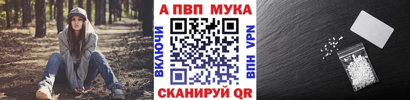 МЕГА онион купить закладку Асино Alpha PVP Соль