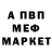 Метадон мёд Bolon Pote