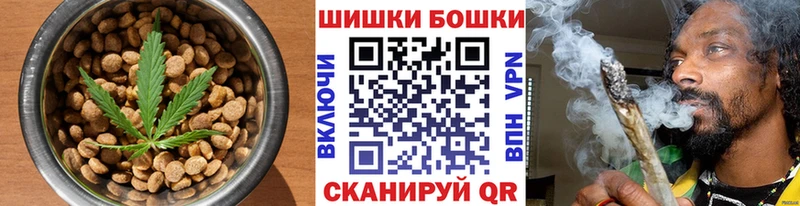 Еда ТГК конопля  гидра ссылка  Асино 