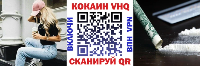 COCAIN FishScale  Асино 