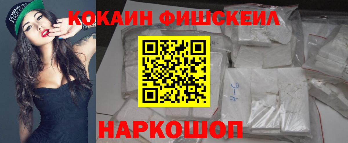 Кокаин Columbia  Вход с VPN  Кокаин Эквадор  Асино 