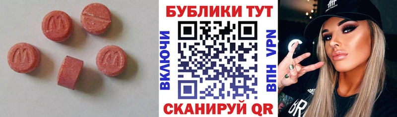 KRAKEN сайт  Асино  ЭКСТАЗИ MDMA  где можно купить наркотик 