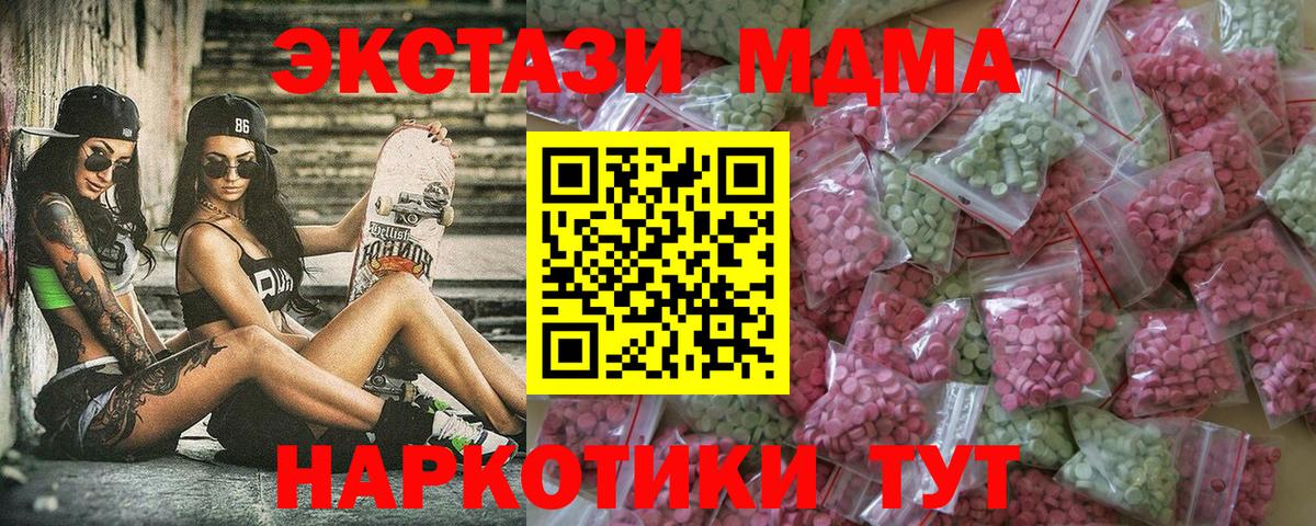 Экстази mix Асино