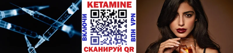 купить наркоту  Асино  КЕТАМИН VHQ 