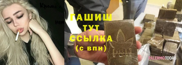 синтетический гашиш Алексин
