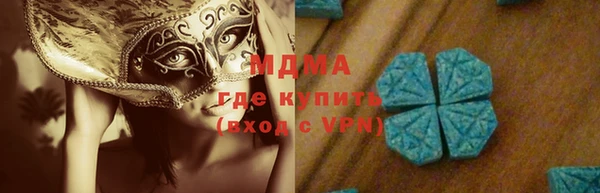 синтетический гашиш Алексин