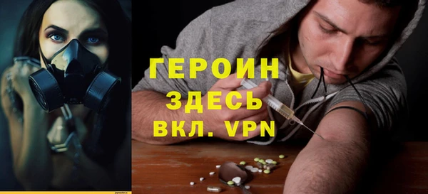 синтетический гашиш Алексин