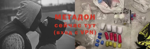синтетический гашиш Алексин