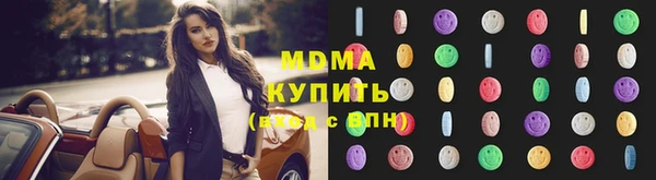 синтетический гашиш Алексин