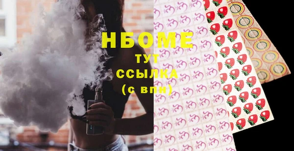 кокаин премиум Алзамай