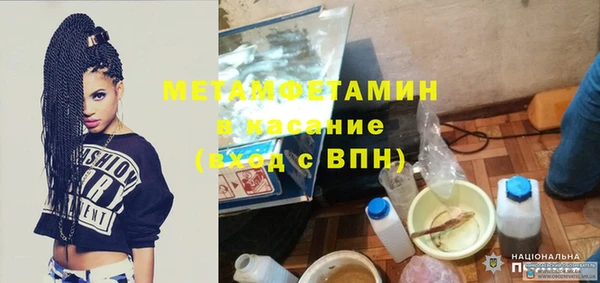 синтетический гашиш Алексин