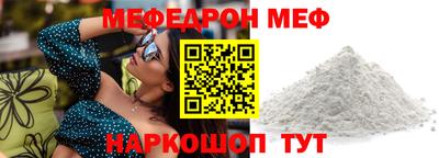 кокаин перу Брянск