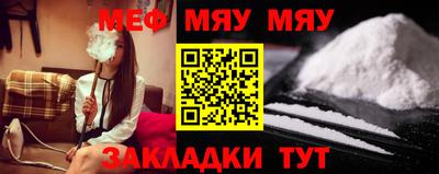 стафф Братск