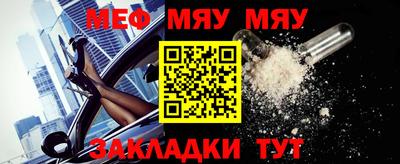 стафф Братск