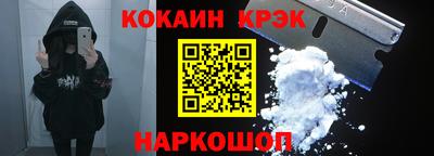 стафф Братск