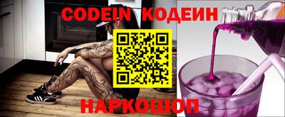 стафф Братск