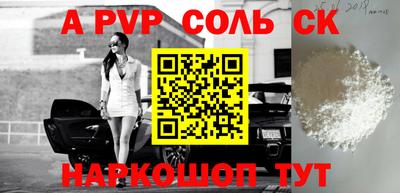 кокаин перу Брянск