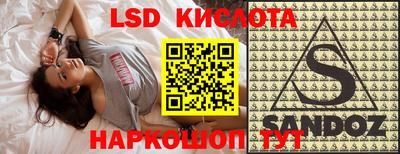 кокаин перу Брянск