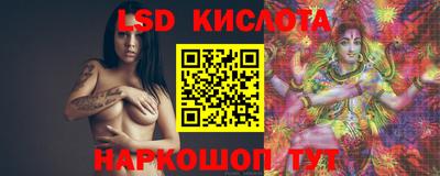 стафф Братск