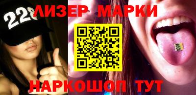 стафф Братск