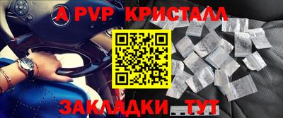 кокаин перу Брянск