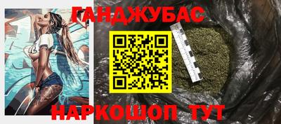 кокаин перу Брянск