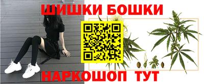 кокаин перу Брянск