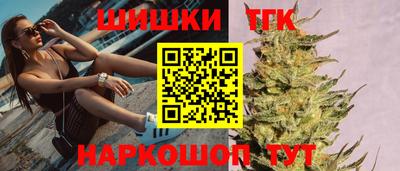 стафф Братск