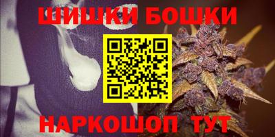 стафф Братск