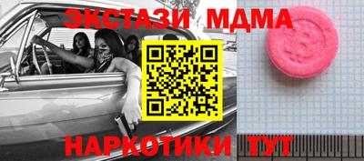 кокаин перу Брянск