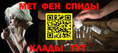 стафф Братск
