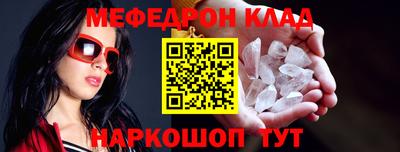 кокаин перу Брянск
