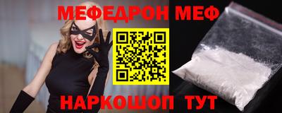 стафф Братск