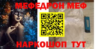 стафф Братск