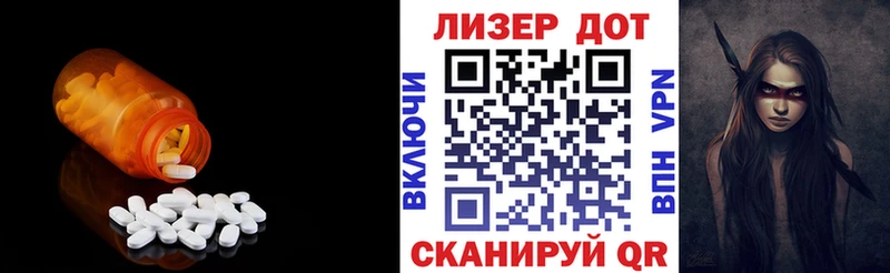 Лсд 25 экстази ecstasy  цены наркотик  Асино 