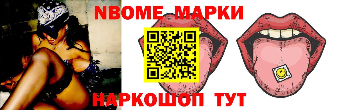 Асино  LSD-25 экстази ecstasy  LSD-25 экстази  Вход с VPN 