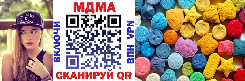 MDMA молли  Асино 