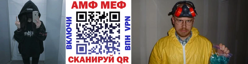 mega как войти  Асино  МЕТАМФЕТАМИН пудра  закладка 