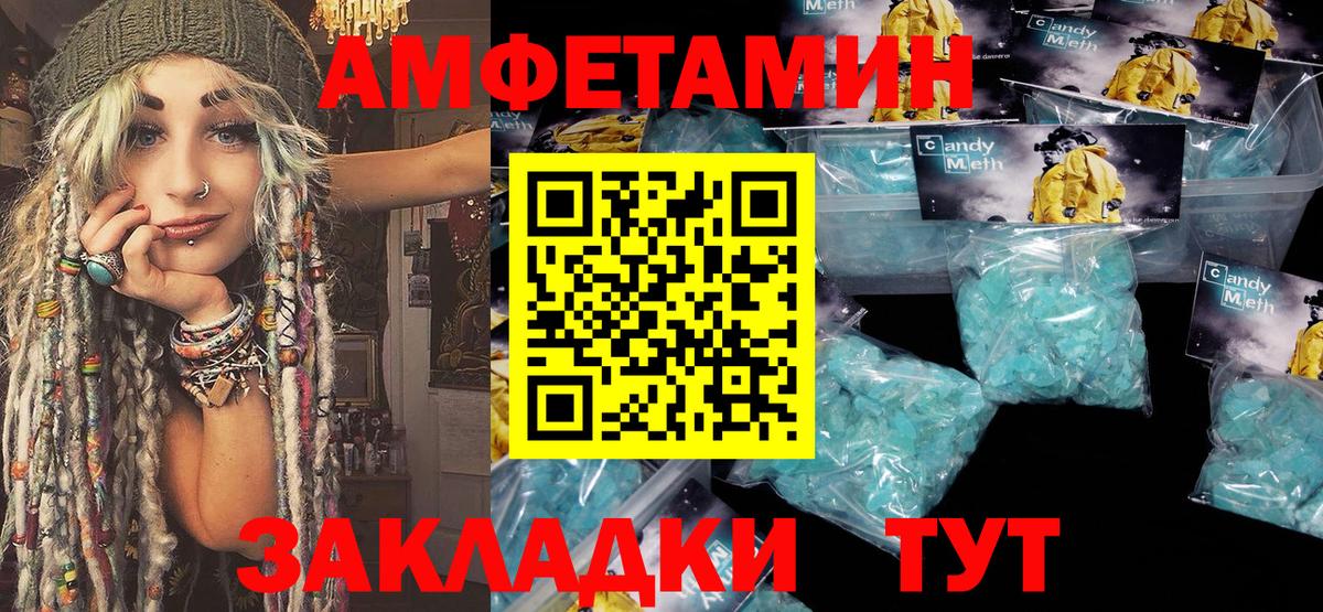 Первитин Декстрометамфетамин 99.9% Асино