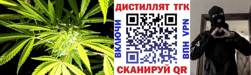 Дистиллят ТГК вейп Асино