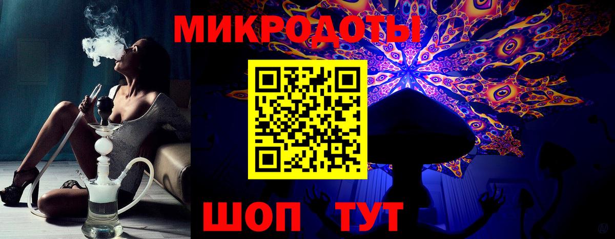 Псилоцибиновые грибы Magic Shrooms  Галлюциногенные грибы MAGIC MUSHROOMS  Асино  Вход с VPN 