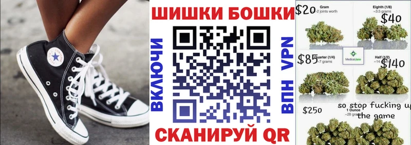 Марихуана Bruce Banner  Асино 